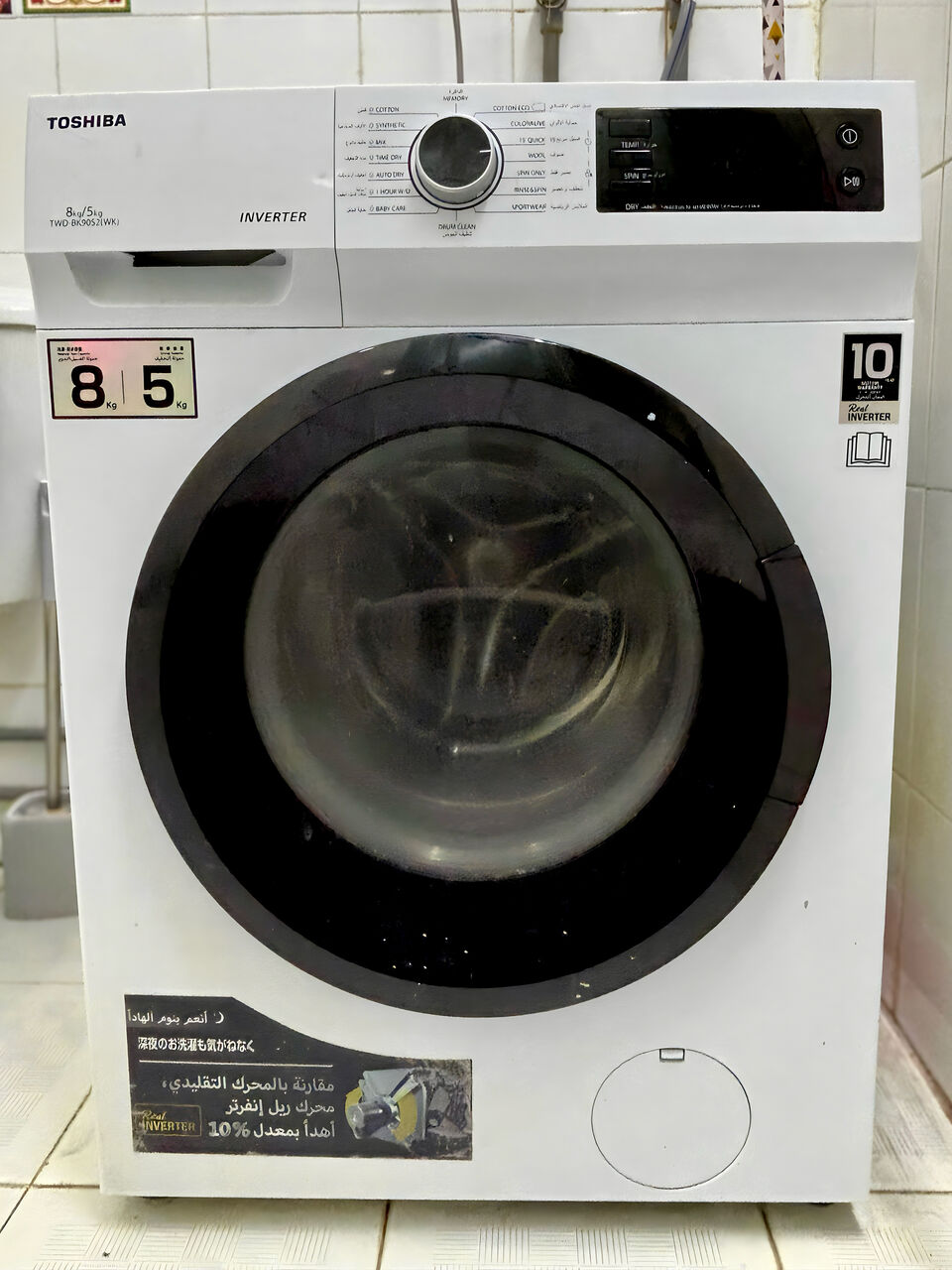 Al Aziziyah, Machinery, SAR 899,  Washing Machine