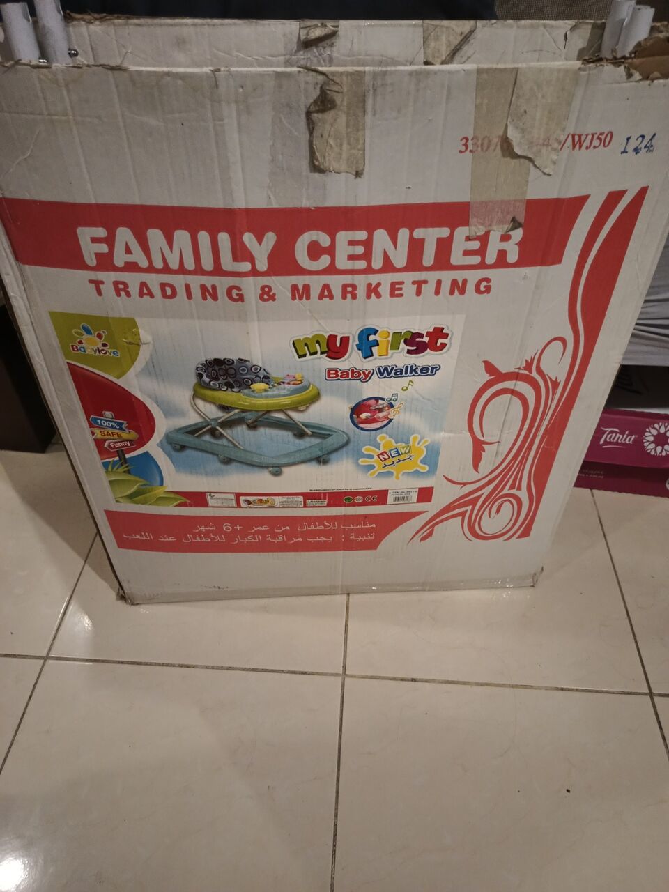 Khobar, Household Items, SAR 123456,  For Sale