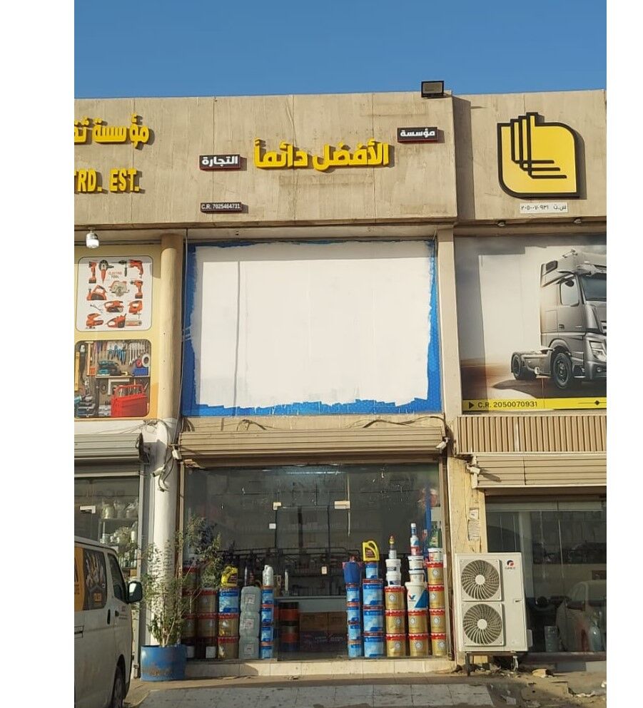 Dammam, Shops, SAR 250000,  70 Sq. Meter,  Shop For Sale &ndash; Dallah
