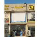 SAR 250000,  70 Sq. Meter,  Shop For Sale &ndash; Dallah