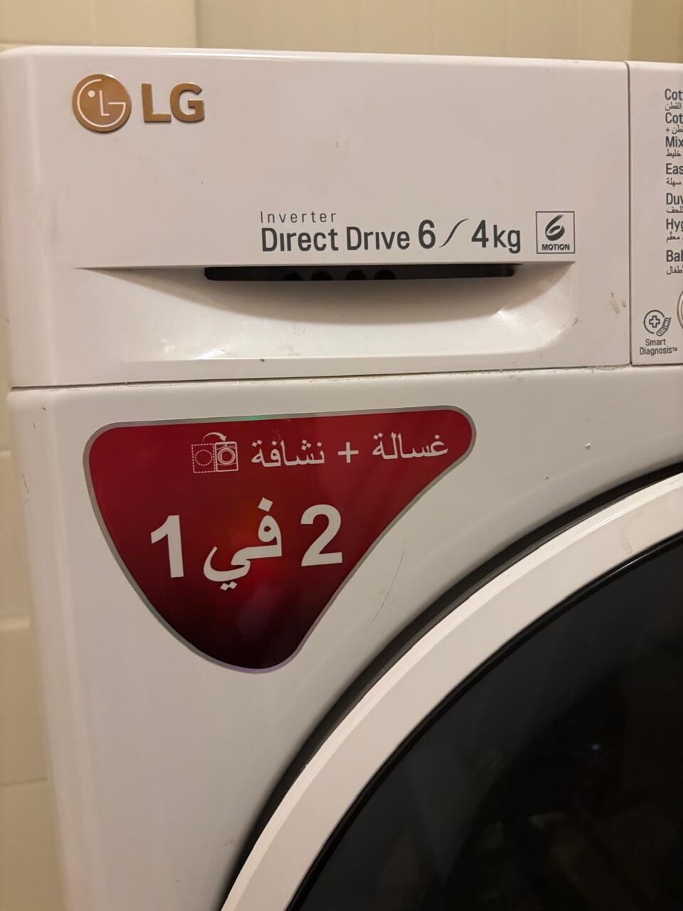 Diplomatic Quarter, Household Items, SAR 3000,  للبيع: أثاث وأغراض منزلية   Household Items For Sale