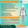 Best Fever Treatment Doctor Ongole | Apic Hospital