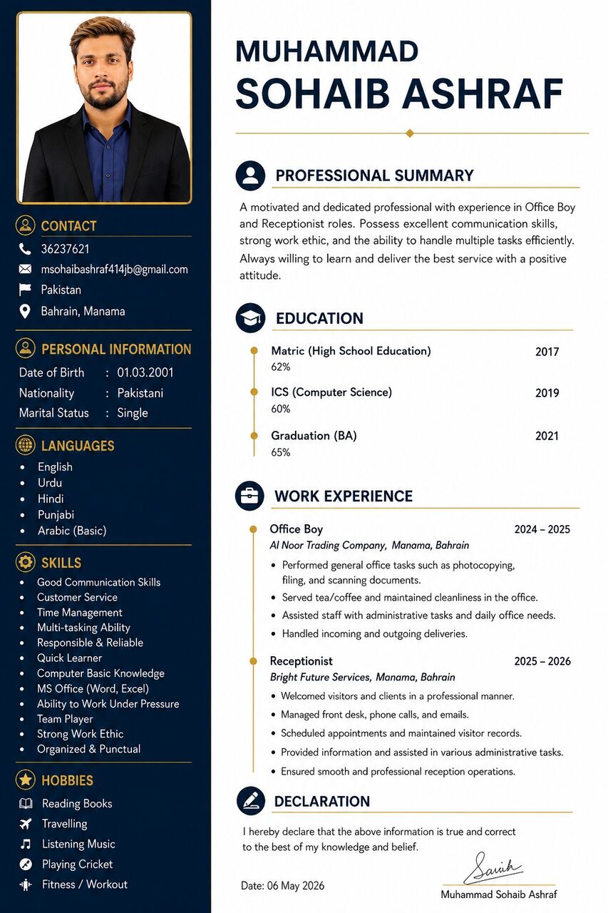 Manama, Job Seekers, Office Boy Or Reception