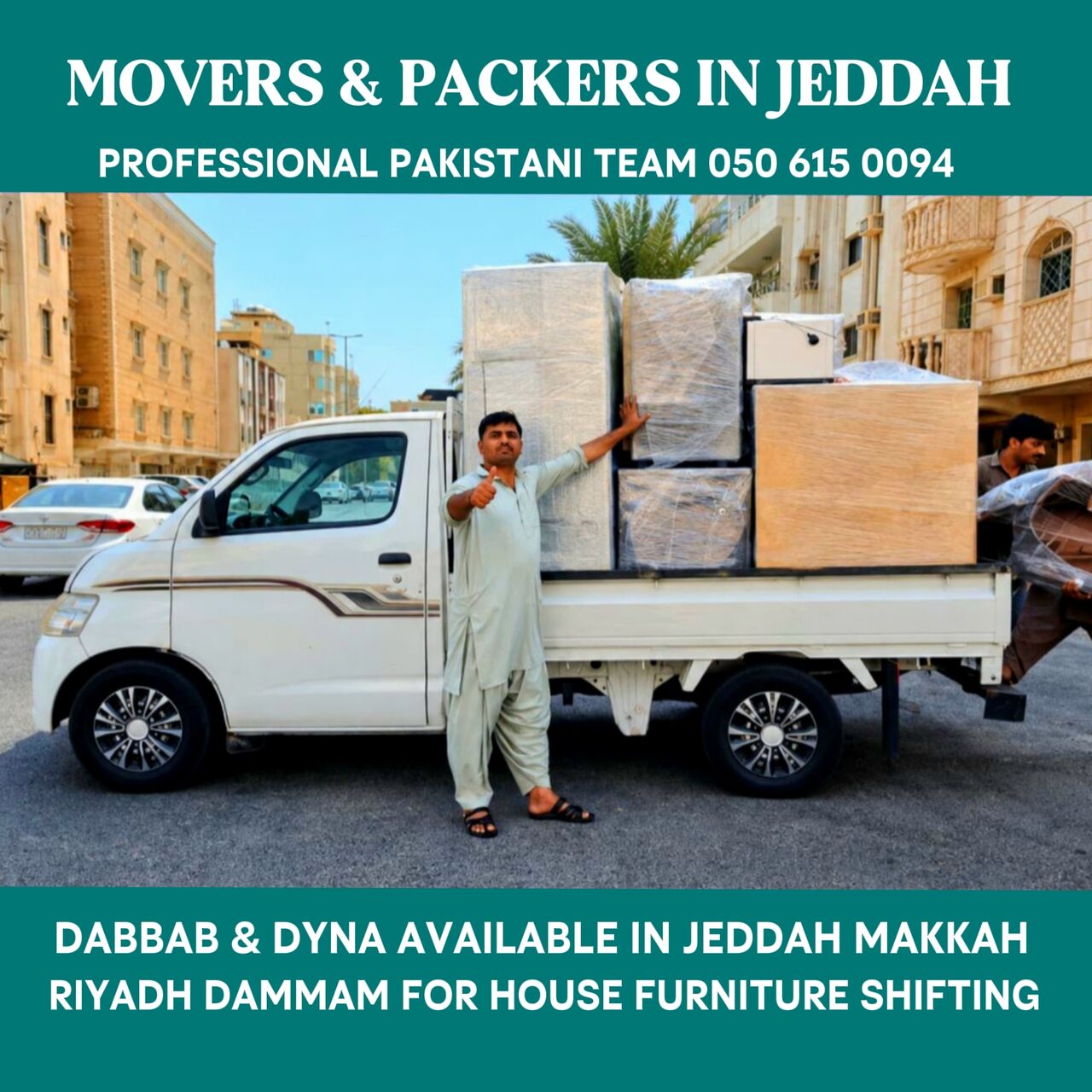 Riyadh, Household, :::(/House Office Viila Furniture Shifting 050 615 0094