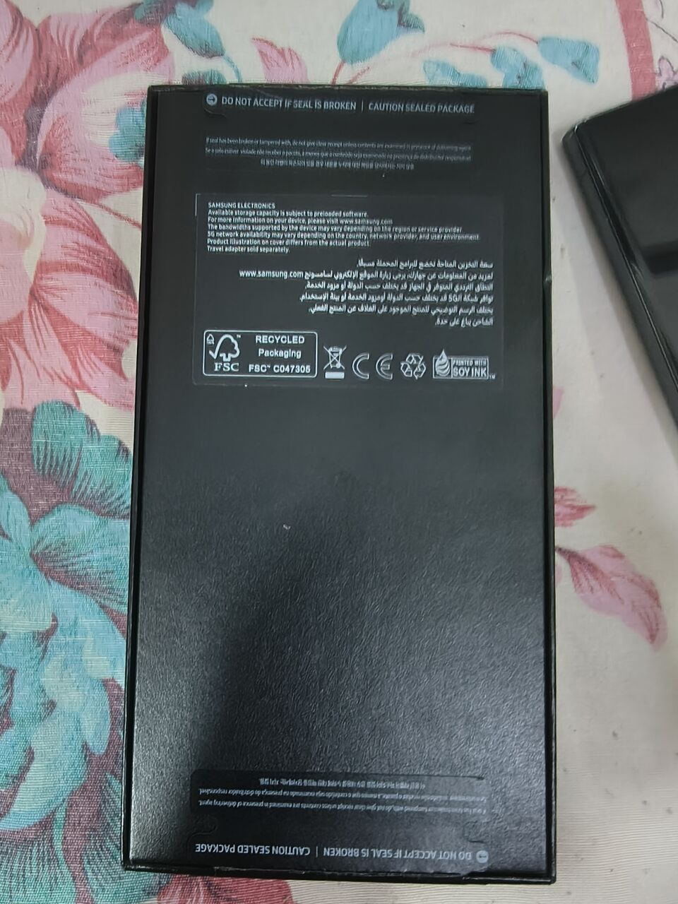 Al Malaz, Mobile Phones, SAR 2650,  S23 Ultra