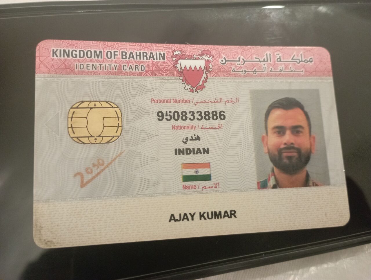 Riffa, Job Seekers, Light Vehicle Driver With More Then 7 Years Of Experience In Bahrain