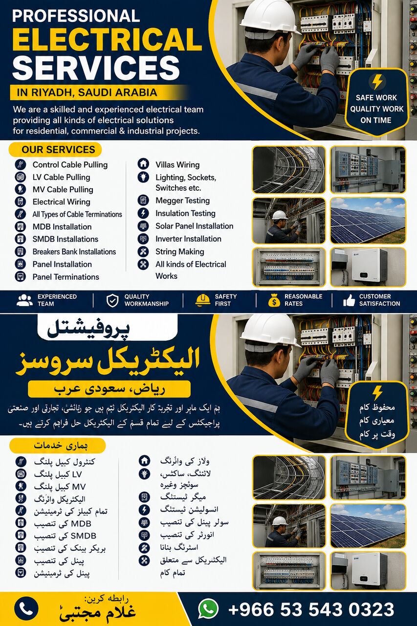 Riyadh, Job Seekers, ⚡ Professional Electrical Services In Riyadh | All Electrical Works