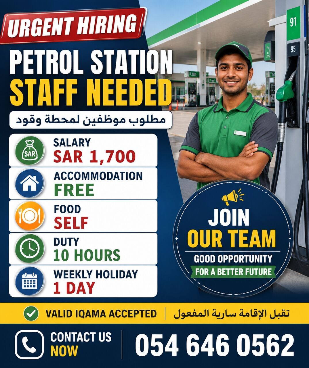 Jeddah, Job Seekers, PETROL PUMP WORKER