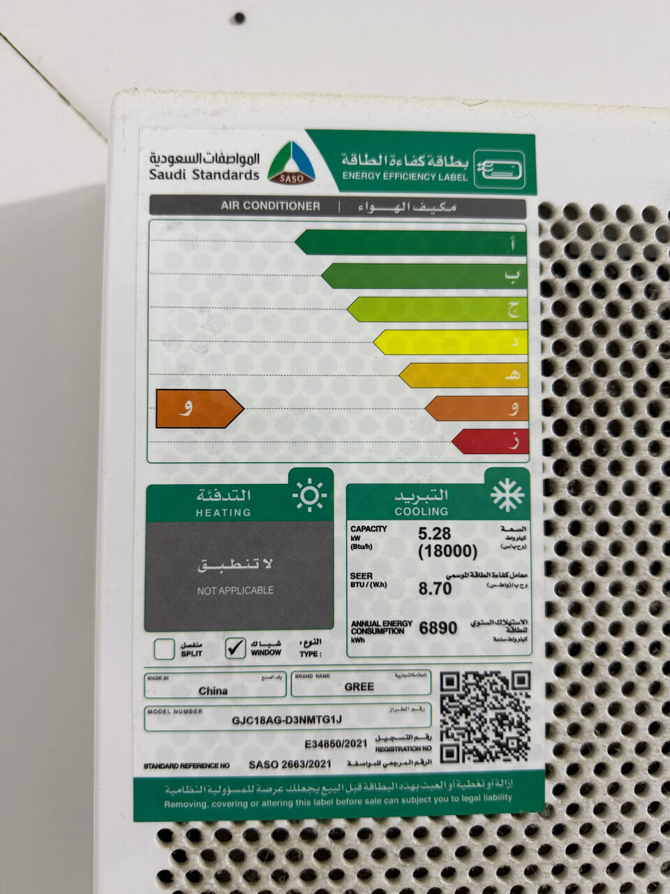 Umm Al Hamam, Air Conditioners, SAR 1000,  Gree Window AC 18,000 BTU, Cold Only