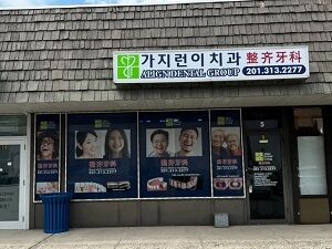 New York, Business Partners, Align Dental Care