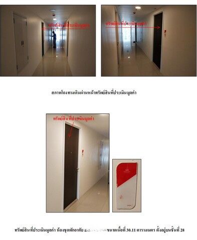 Bangkok, Real Estate For Sale, THB 3010000,  1 BR,  30 Sq. Meter,  Condo For Sale: Prodigy MRT Bang Khae, Phetkasem Road, Bang Wa, Phasi Charoen, Bangkok.