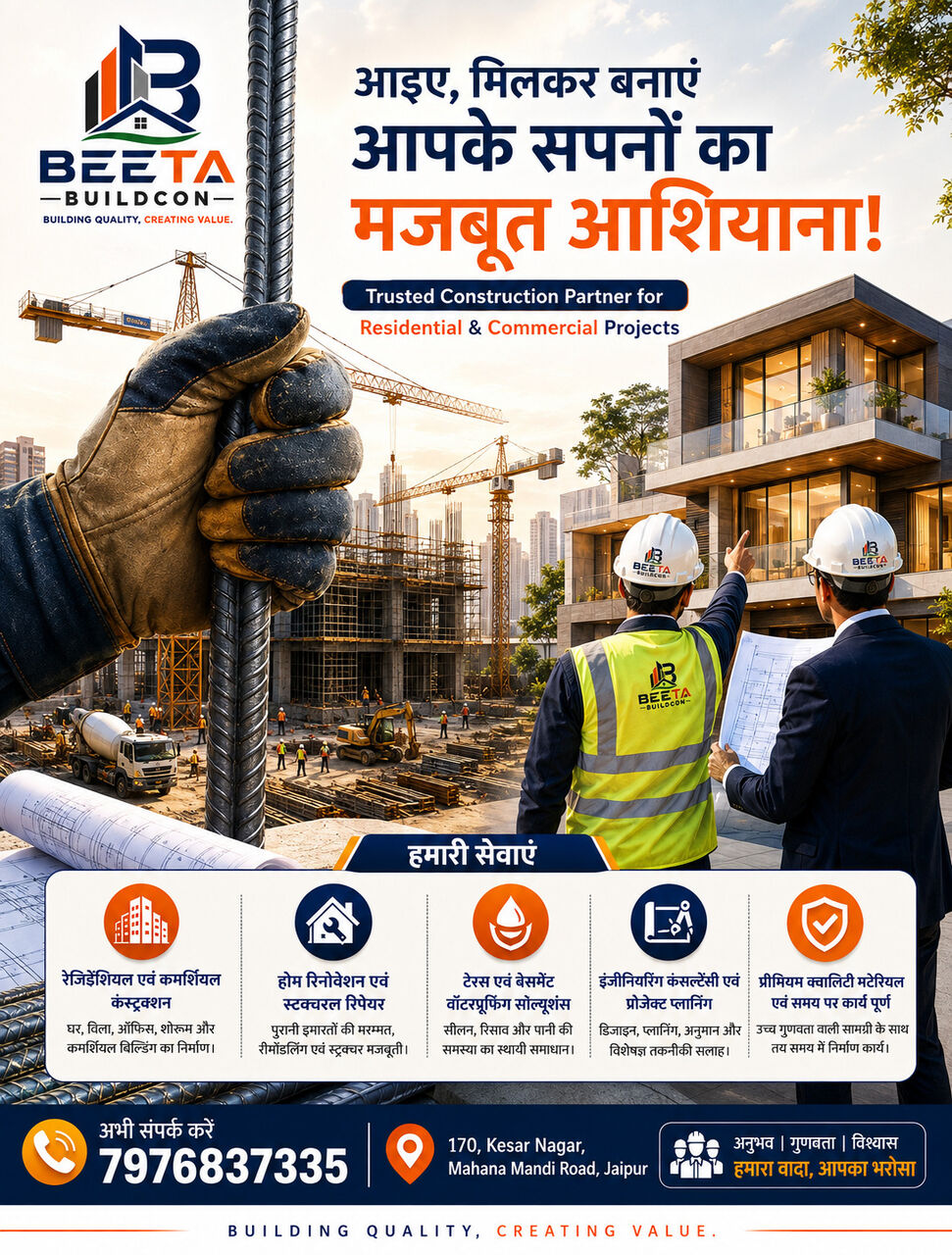 Jaipur, Business, BEETA BUILDCON - Residential, Commercial Building Construction In Jaipur Call @ 079768 373