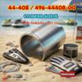 EUR 99999,  Cylinder Sleeve 44-408 Or 496-44408-00 For Yamaha PWC Jet Ski / WaveRunner