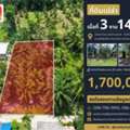 THB 1700000,  6 BR,  314 Sq. Feet,  Empty Land, Area 3 Ngan 14 Square Meters, Behind Ban Thung Yae Health Station.