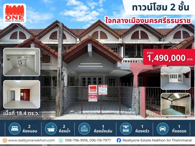 Bangkok, Real Estate For Sale, THB 1490000,  2 BR,  18 Sq. Feet,  #EANF#