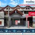 THB 1490000,  2 BR,  18 Sq. Feet,  #EANF#