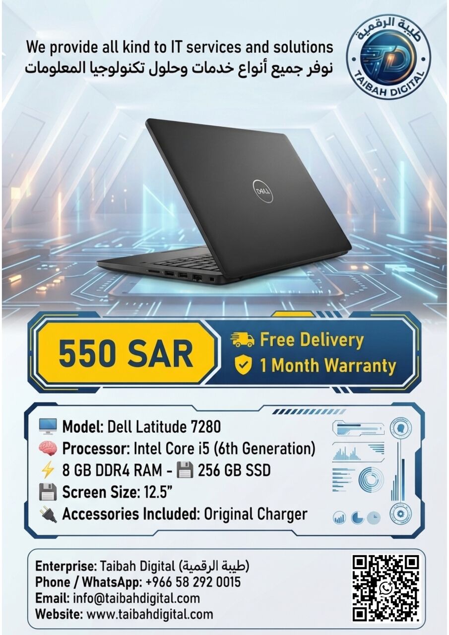 Riyadh, Computers, SAR 550,  Dell Latitude 7280 Slim Laptop | Core I5 (6th Gen) | 8GB RAM | 256GB SSD