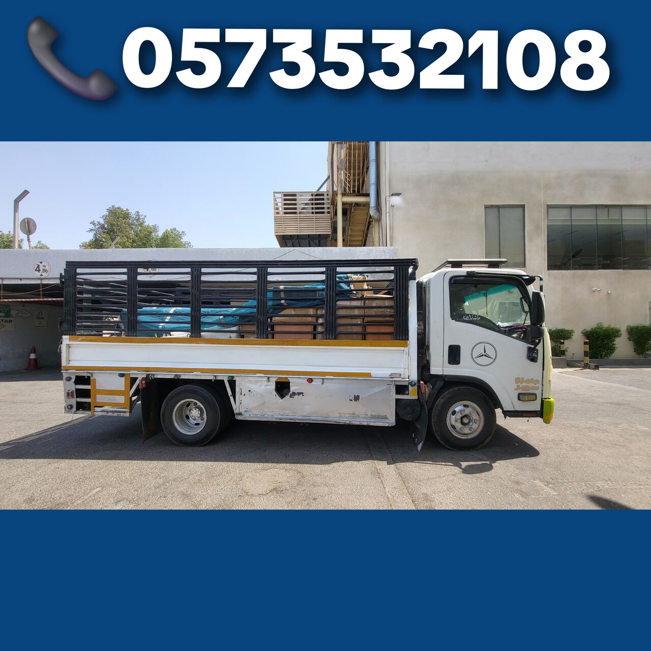 Rabigh, Household, Dabbab And Dyna Available In Jeddah For House Office Villa
