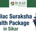 INR 3490,  Cardiac Suraksha Package For Inflammation & Heart Disease Risk | Hs-CRP Test | Sikar