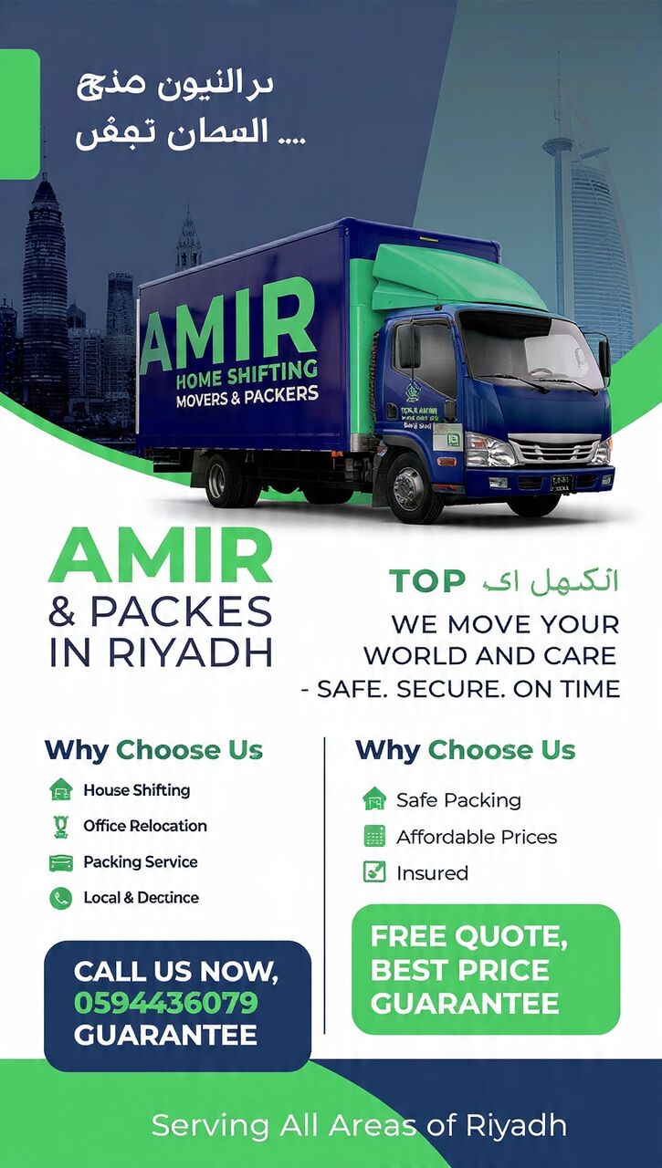 Riyadh, Pest Control, PAKISTANI RIYADH MOVERS CLEANING SHIFTING HOME AND OFFICE PESTCONTROL BEST PRICE0594436079