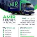 PAK RIYADH MOVERS CLEANING SHIFTING HOME AND OFFICE PESTCONTROL BEST PRICE0594436079