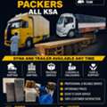 HOUSE SHIFTING MOVER PACKER DYNA TRANSPORT COMPANY MATERIAL TRUCK FOR RENT0504430564~