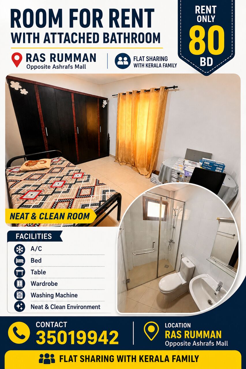 Ras Rumman, Rooms for Rent, BHD 80/month,  Furnished,  Private Room With Attached Bathroom