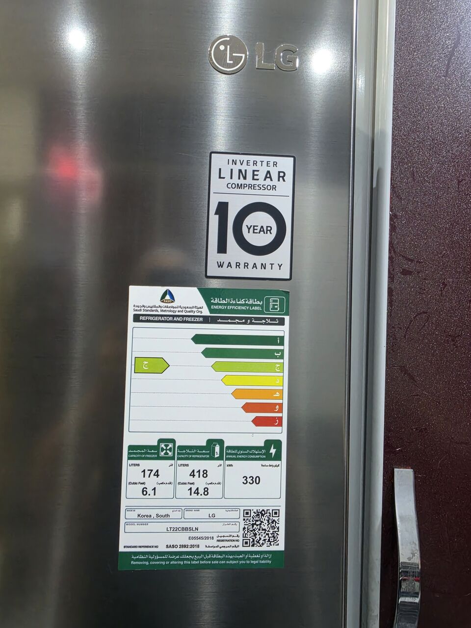Jeddah, Household Items, SAR 1300,  LG Refrigerator
