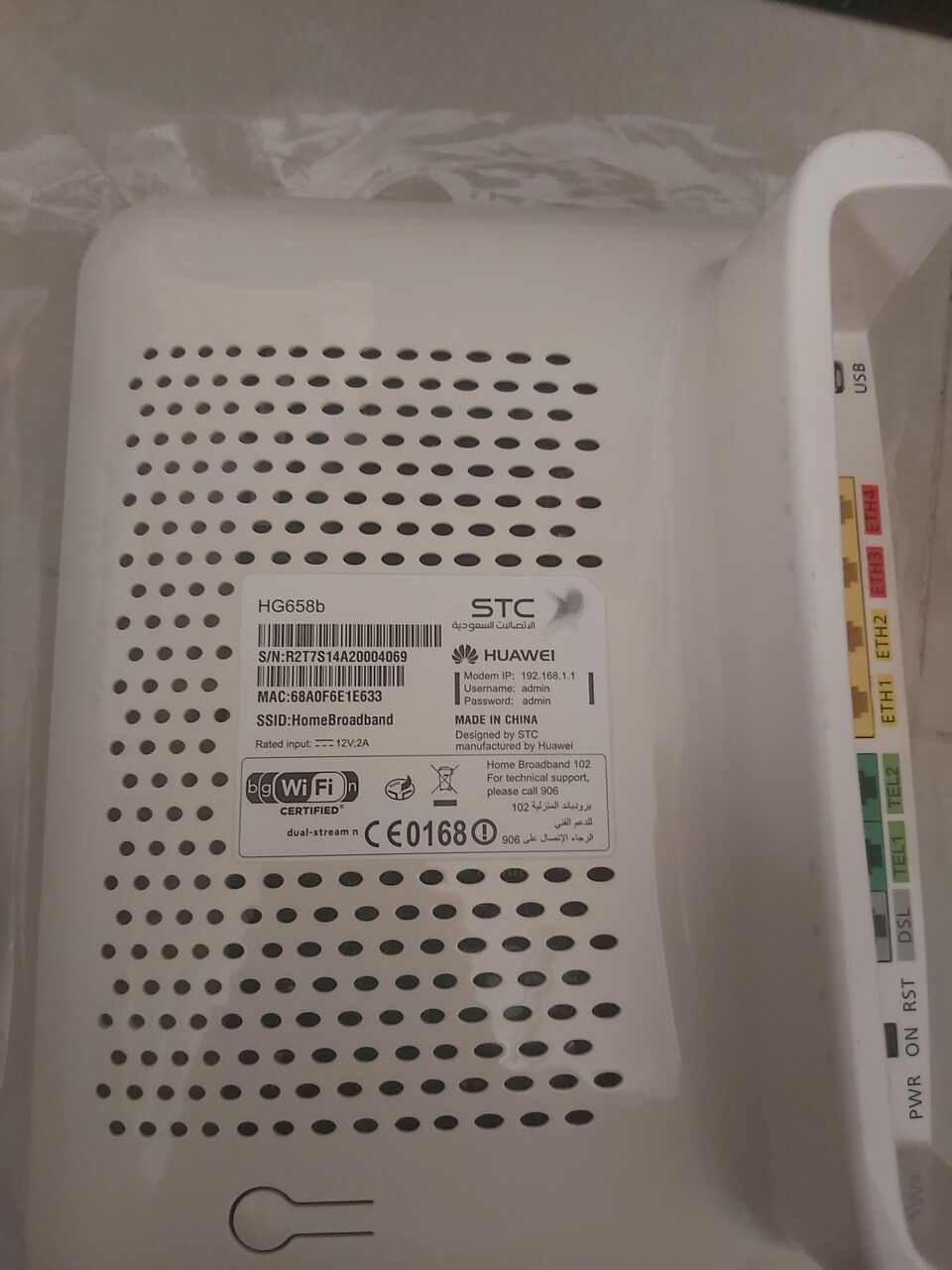 Dammam, Household Items, SAR 75,  Router  -  Have 2pce. Price Per One 75 SR