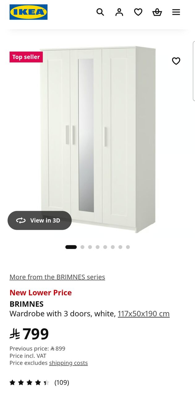 Al Rehab, Furniture, SAR 300,  Ikia Wardrobe 300