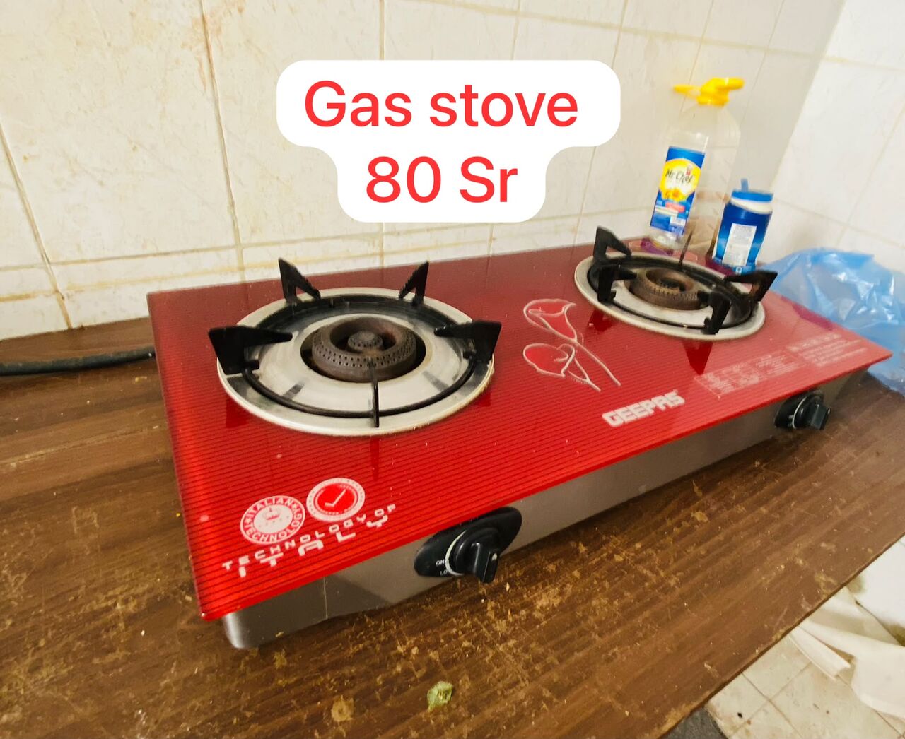 Tuwaiq, Appliances, SAR 1300,  HOUSEHOLD ITEMS FOR SALE &ndash; URGENT!