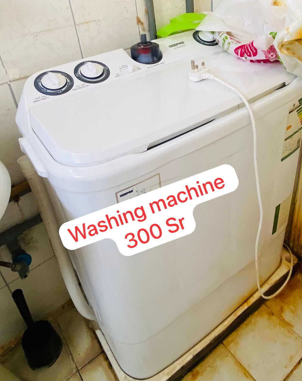 Tuwaiq, Appliances, SAR 1300,  HOUSEHOLD ITEMS FOR SALE &ndash; URGENT!