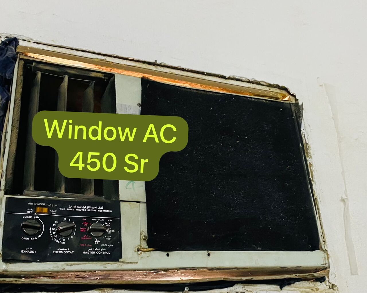 Tuwaiq, Appliances, SAR 1300,  HOUSEHOLD ITEMS FOR SALE &ndash; URGENT!