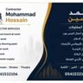 Gypsum Board Work, Paint Work