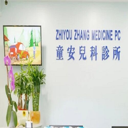 New York, Business Partners, 张志友儿科医生诊所 Zhiyou Zhang Pediatrician