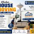 HOUSE❤️ SHIFTING & MOVING SERVICES ❤️👍 PROFESSIONAL HOUSE SHIFTING