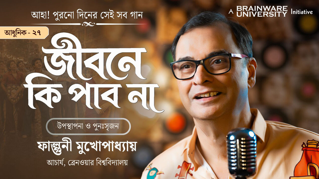 Mumbai, General, Celebrating Timeless Bengali Music | Evergreen Classics & Heritage