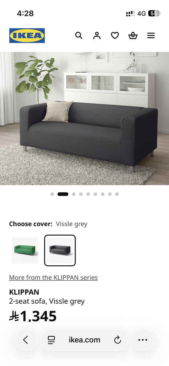 Khobar, Furniture, SAR 800,  Ikea Sofa (Clean)