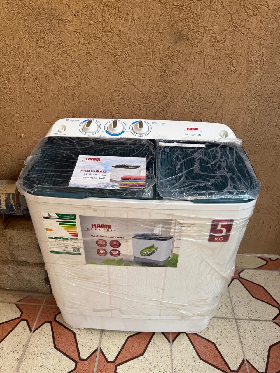 Riyadh, Electronics, SAR 150,  HAAM Washing Machine
