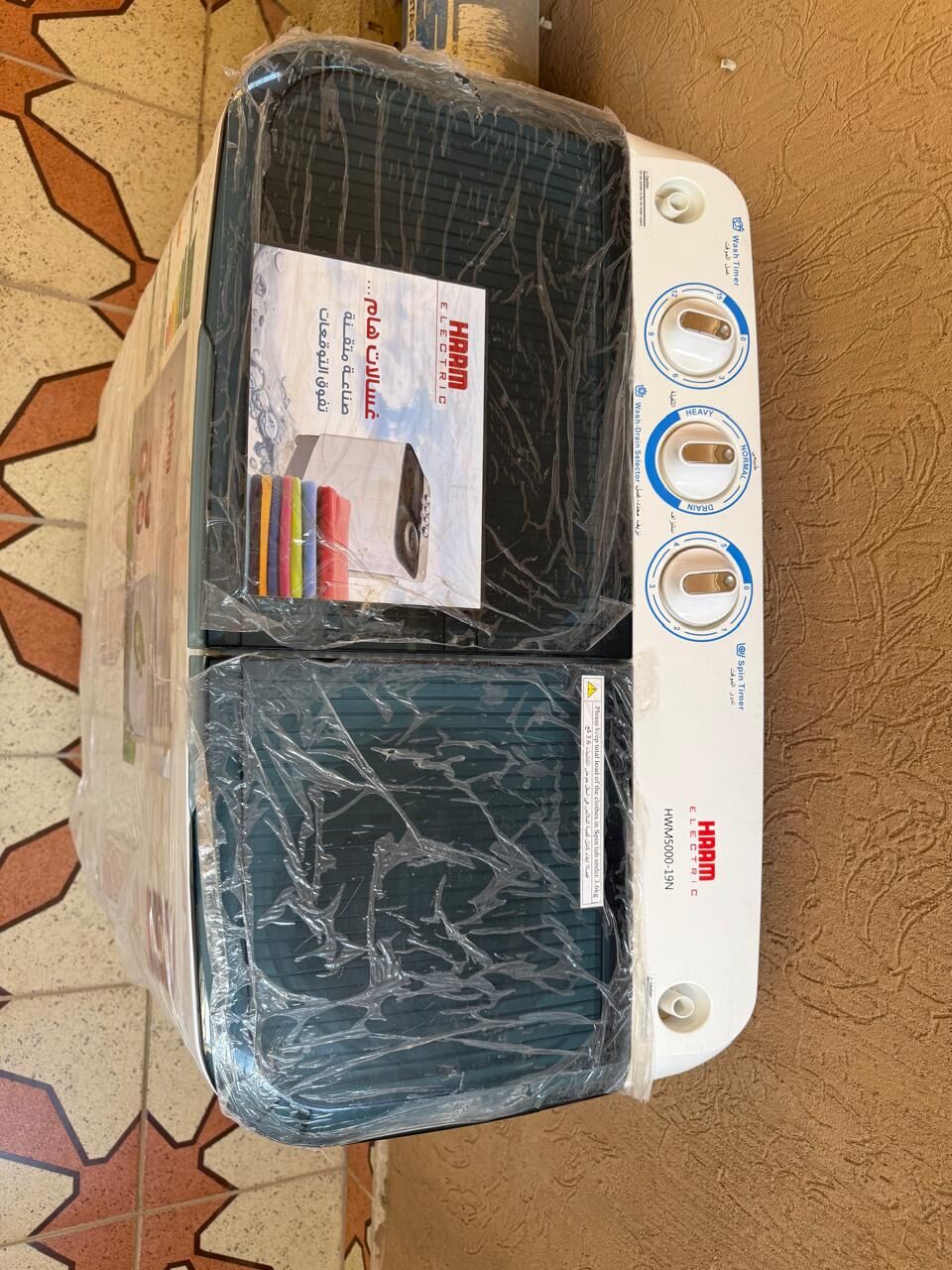 Riyadh, Electronics, SAR 150,  HAAM Washing Machine