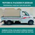 []_Dabbab Dyna Available In Jeddah 050615 0094)..