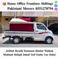DABBAB AND DYNA HOUSE SHIFTING   AVAILABLE FOR HOUSE OFFICE VILLA'S COMPOUND SHIFTING JEDD