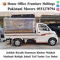 DABBAB. FOR. HOUSE. SHIFTING. JEDDAH. RIYADH. DAMMAM. YANBU MADINAH 0551278794