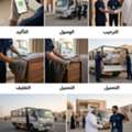Goods Transport
