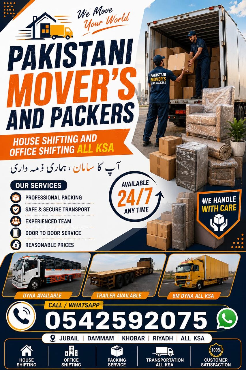 Dammam, Labor/Moving, HOUSE SHIFTING 59FURNITURE FIXING REASONABLE PRICE GOOD SERVICE0542592075