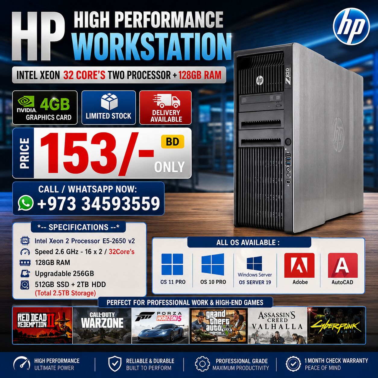East Riffa, Computers, BHD 153,  High-Performance HP Workstation Intel Xeon 32 Core