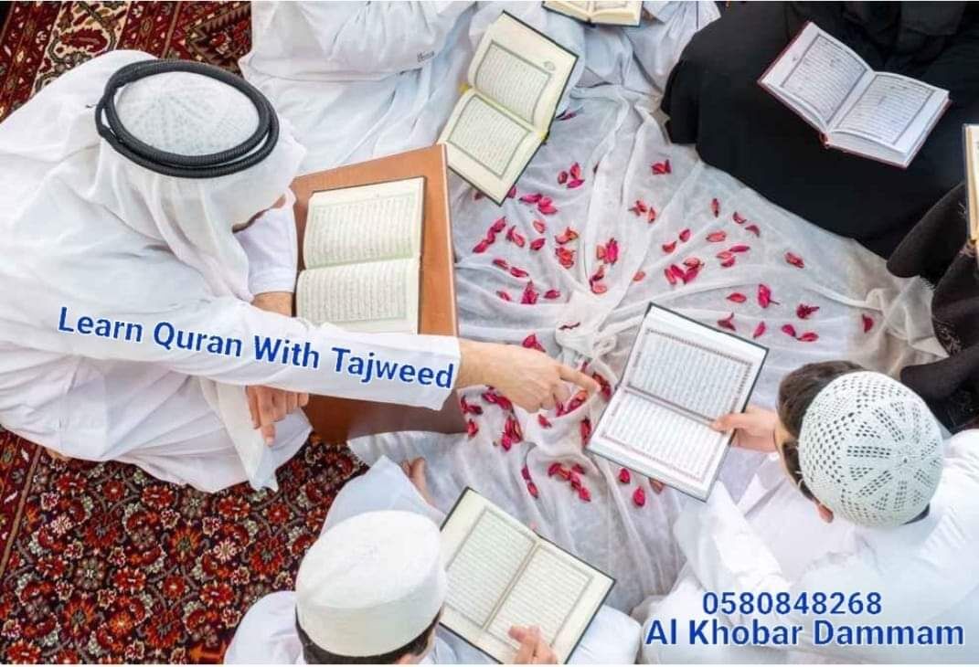 Al Khobar Al Shamalia, Education, Learn Quran With Tajweed