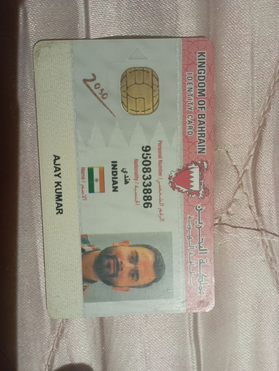 Manama, Job Seekers, Driver With More Then 7 Years Of Experience