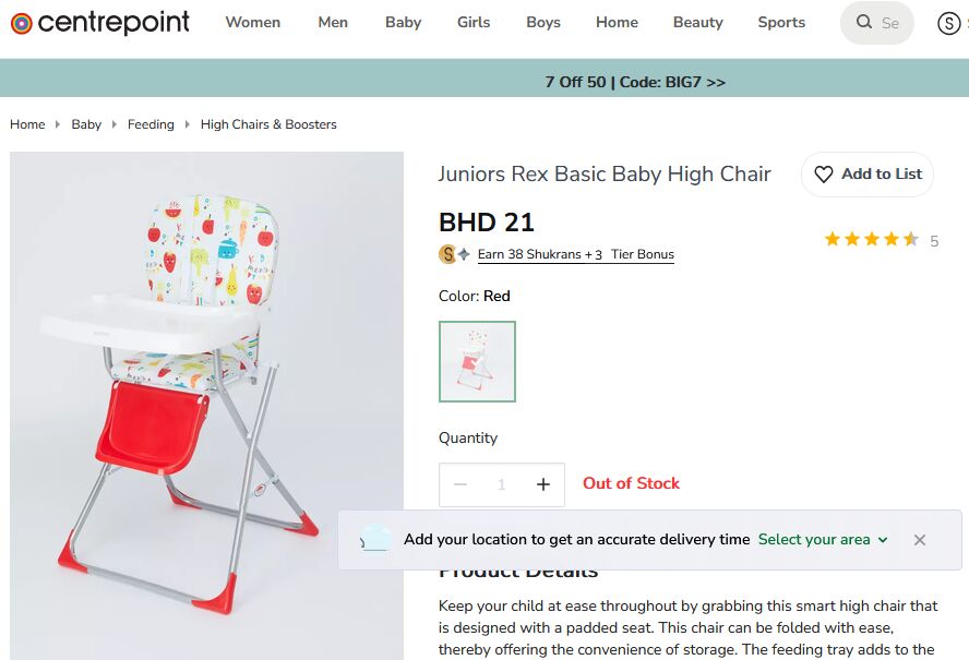 Manama, Baby & Kid Stuff, BHD 5,  Baby Walker, Bath Seat And High Chair