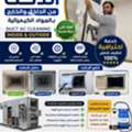 Ac Service And Cleening In Jeddah Only 150